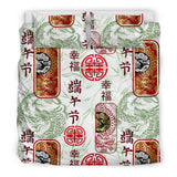 Dragon Pattern Happy Dragon Boat Festival Bedding Set